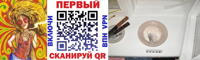 площадка какой сайт сколько стоит Тейково Amphetamine 97%