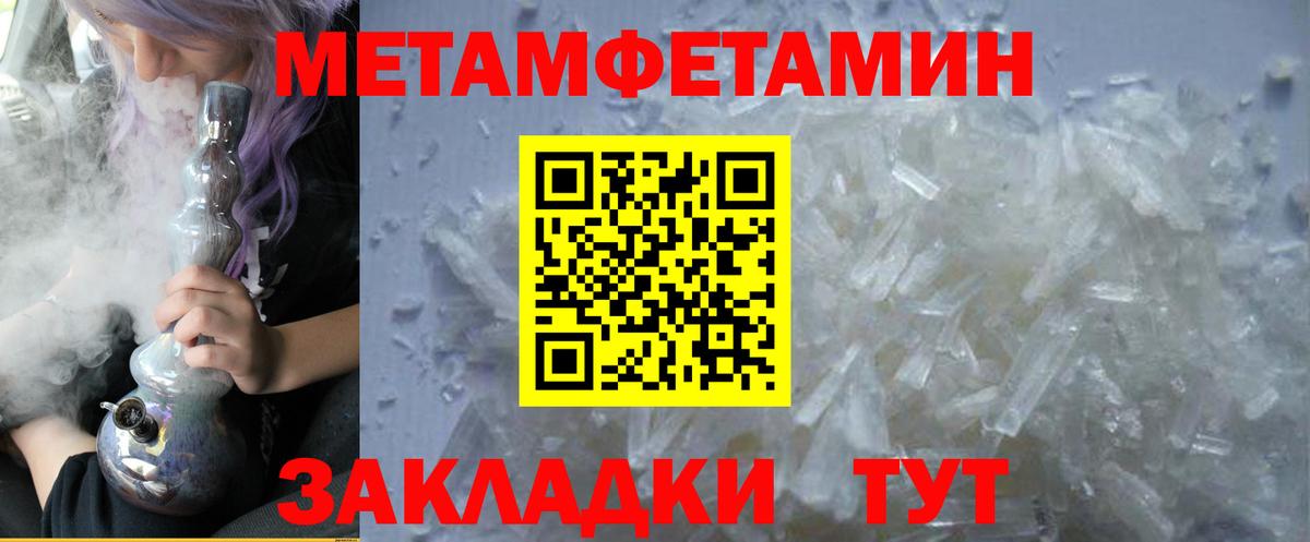 Amphetamine 97%  Вход с VPN  Амфетамин  Тейково  АМФЕТАМИН 