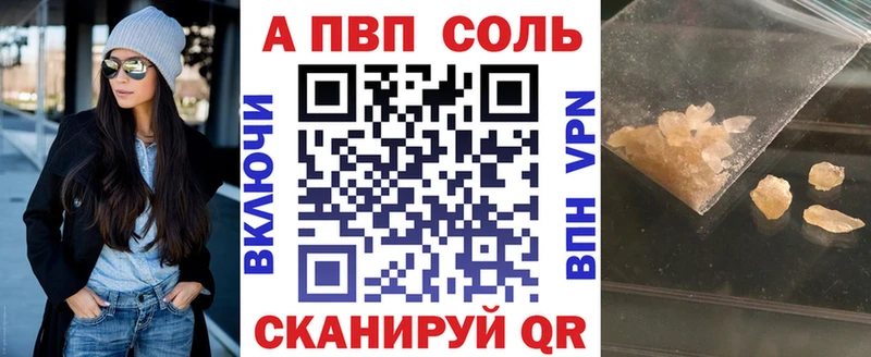 APVP крисы CK  наркотики  Тейково 