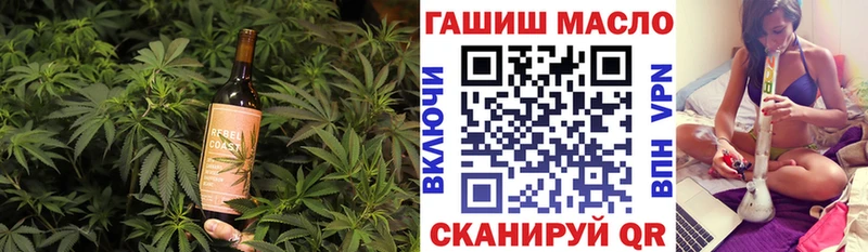 Печенье с ТГК конопля  где найти   Тейково 