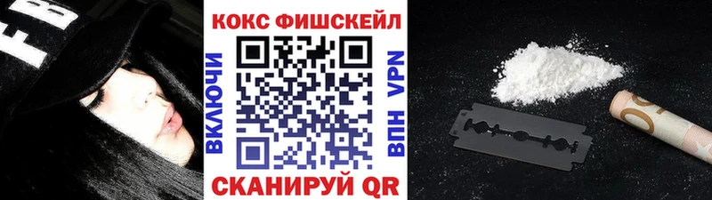 гидра рабочий сайт Тейково Cocaine Эквадор