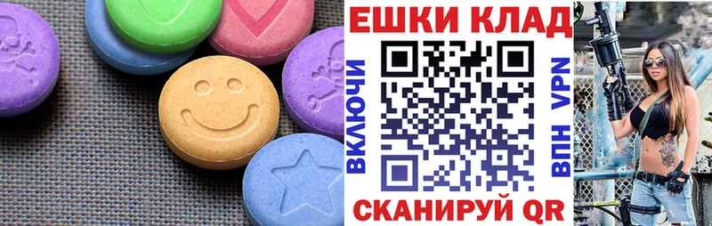 закладки Тейково Экстази Дубай