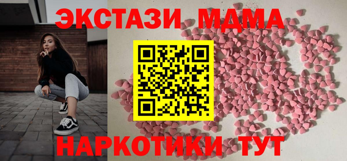 ЭКСТАЗИ 99% Тейково