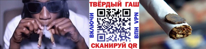 ГАШИШ Ice-O-Lator  Тейково 