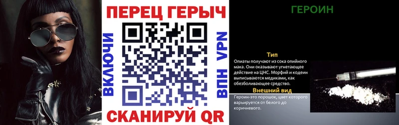 Героин гречка Тейково