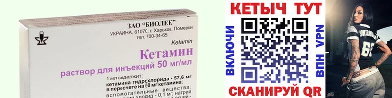 kraken   магазин    маркетплейс клад  Кетамин ketamine  Тейково 