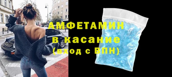 первитин Алексеевка