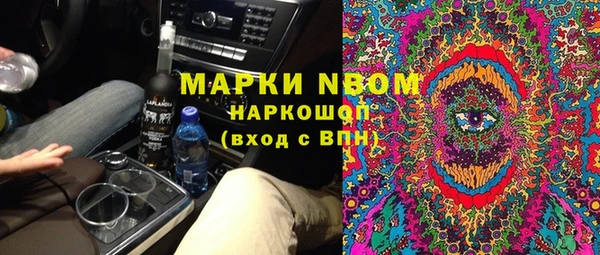 первитин Алексеевка