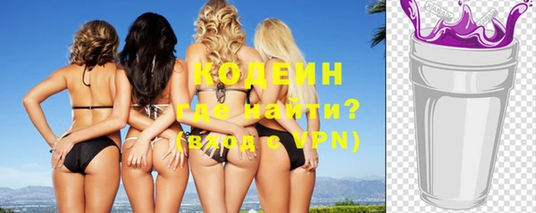 кокаин перу Абаза