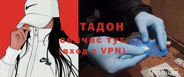 первитин Алексеевка
