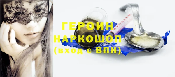 герыч Алексин