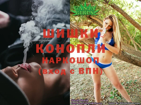 первитин Алексеевка