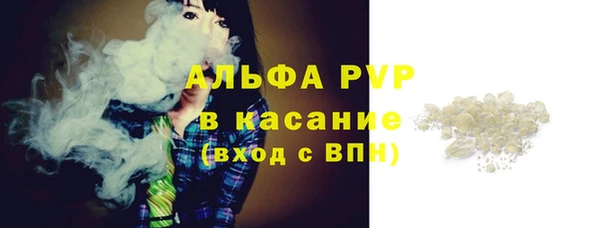 ГАЛЛЮЦИНОГЕННЫЕ ГРИБЫ Абдулино