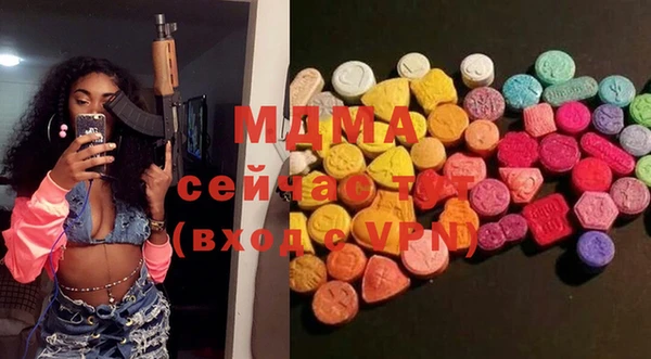 ГАЛЛЮЦИНОГЕННЫЕ ГРИБЫ Алзамай
