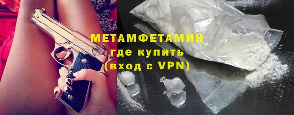 первитин Алексеевка