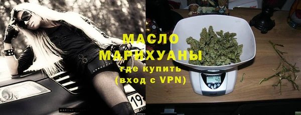 мефедрон Переславль-Залесский