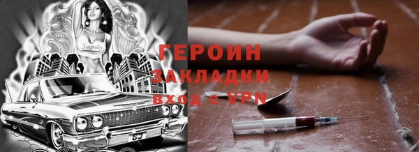 герыч Алексин