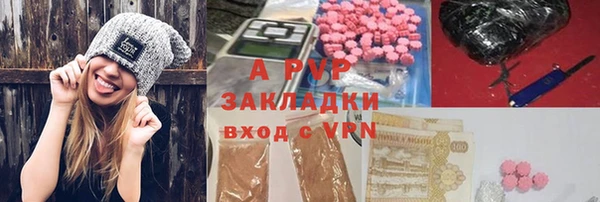 первитин Алексеевка