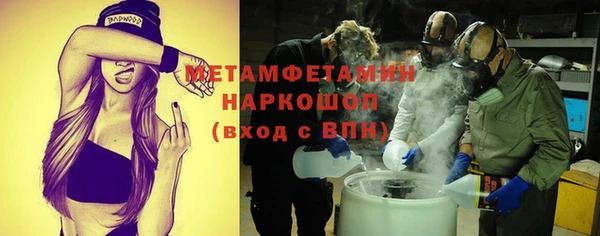 первитин Алексеевка