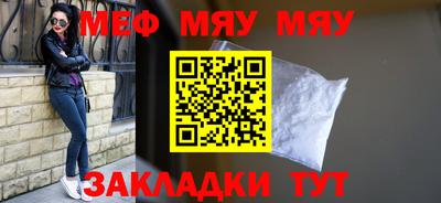 прущие грибы Чебоксары