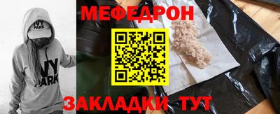 прущие грибы Чебоксары