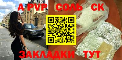 скорость mdpv Чебаркуль
