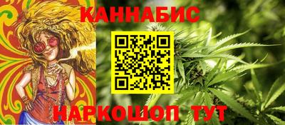 COCAINE Шелехов