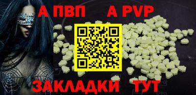кокаин премиум Чапаевск