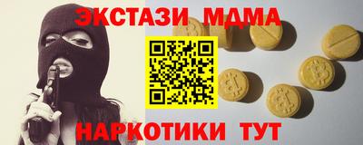 кокаин премиум Чапаевск