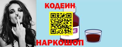 кокаин премиум Чапаевск