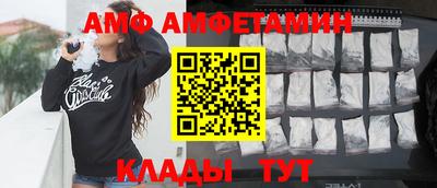прущие грибы Чебоксары