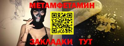 прущие грибы Чебоксары