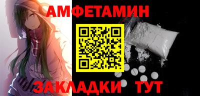 кокаин премиум Чапаевск