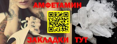 прущие грибы Чебоксары