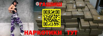кокаин премиум Чапаевск