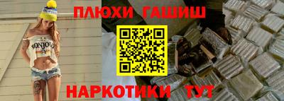 кокаин премиум Чапаевск