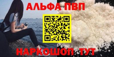 скорость mdpv Чебаркуль