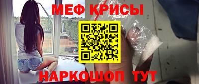 кокаин премиум Чапаевск