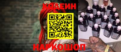 кокаин премиум Чапаевск