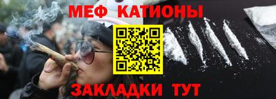 скорость mdpv Чебаркуль