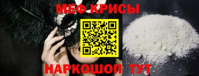 скорость mdpv Чебаркуль