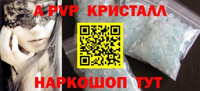 прущие грибы Чебоксары