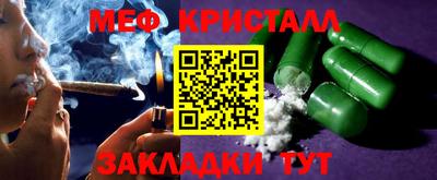 скорость mdpv Чебаркуль