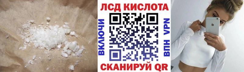 ЛСД экстази ecstasy  где продают наркотики  kraken вход  Тейково 