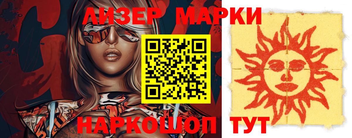 LSD-25 экстази ecstasy Тейково