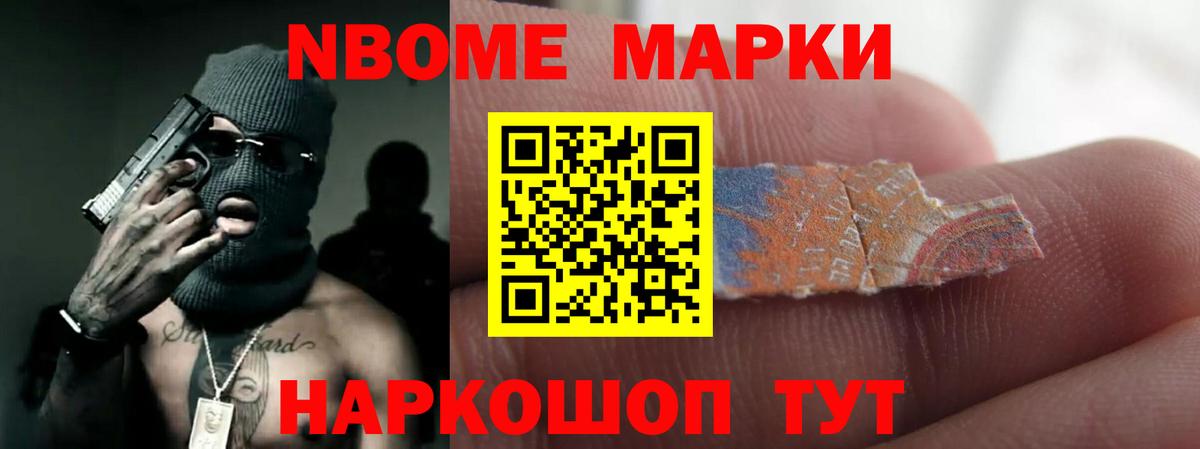 Тейково  ЛСД экстази кислота  Вход с VPN 