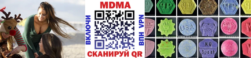 MDMA кристаллы  хочу   Тейково 