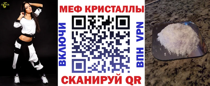 Мефедрон мяу мяу  Тейково 