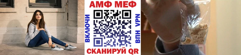 Метамфетамин Декстрометамфетамин 99.9%  площадка официальный сайт  Тейково 