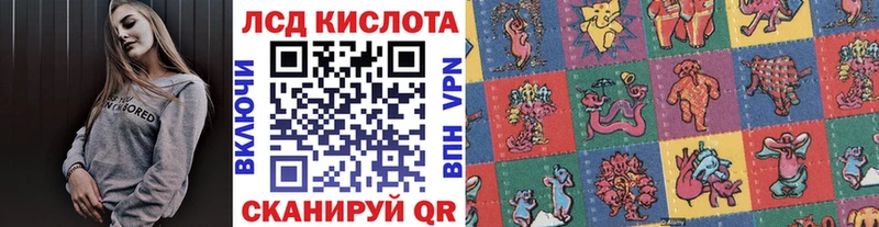 Марки 25I-NBOMe 1500мкг  ОМГ ОМГ   Тейково  купить  сайты 